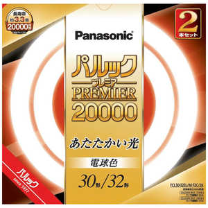 パナソニック Panasonic パルック蛍光灯 [電球色] FCL3032ELMF2C2K