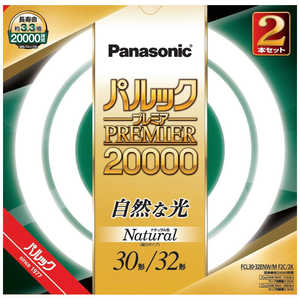 パナソニック　Panasonic パルック蛍光灯 [昼白色] FCL3032ENWMF2C2K