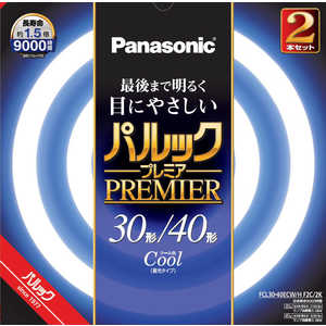 ＜コジマ＞ パナソニック Panasonic パルック蛍光灯 ドットコム専用 FCL3040ECWHF2C2K画像