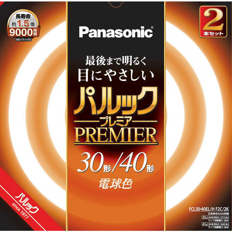 パナソニック Panasonic パルック蛍光灯 電球色 Fcl3040elhf2c2k Diskominfo Pemalangkab Go Id
