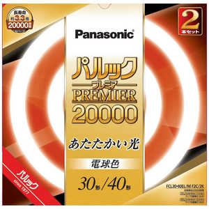パナソニック Panasonic パルック蛍光灯 [電球色] FCL3040ELMF2C2K