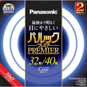 ＜コジマ＞ パナソニック Panasonic パルック蛍光灯 [昼光色] ドットコム専用 FCL3240ECWHF2C2K画像