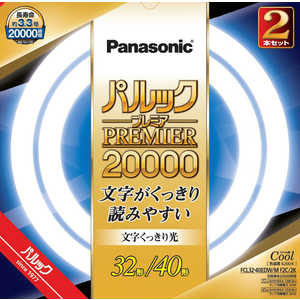 パナソニック　Panasonic パルック蛍光灯 [昼光色] FCL3240EDWMF2C2K