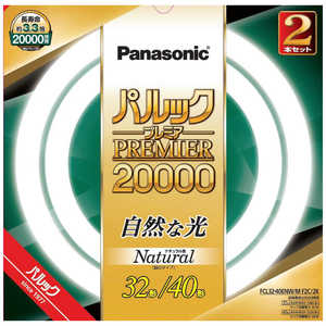 パナソニック　Panasonic パルック蛍光灯 [昼白色] FCL3240ENWMF2C2K