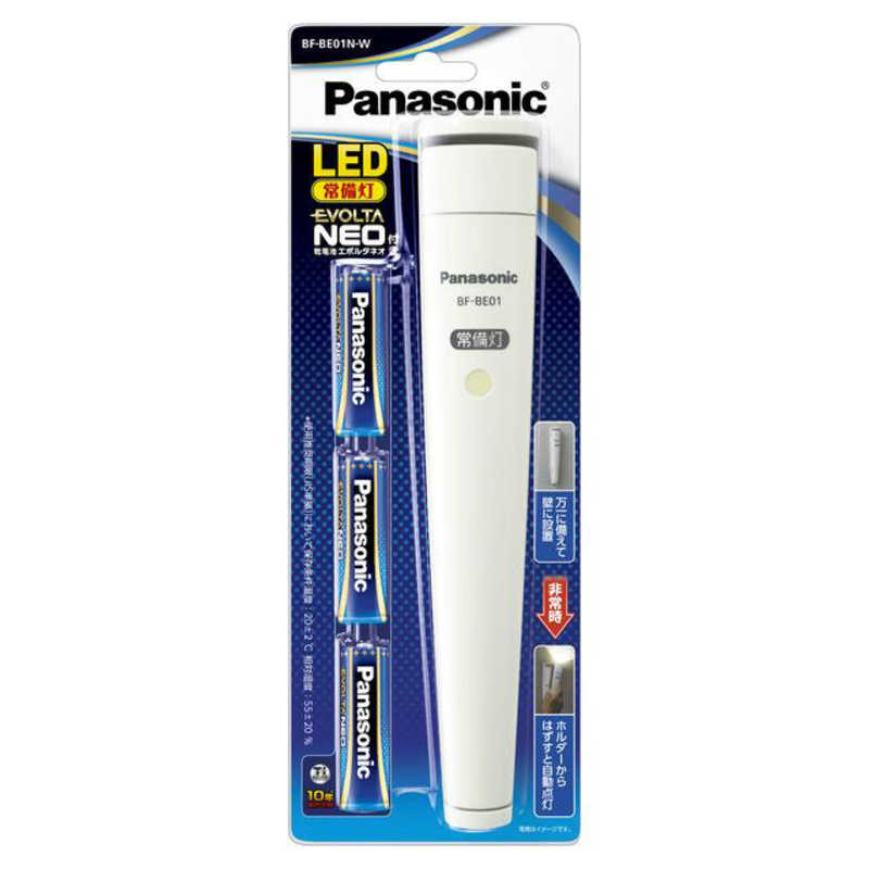パナソニック　Panasonic パナソニック　Panasonic 乾電池エボルタNEO付き LED常備灯 BF-BE01N-W BF-BE01N-W
