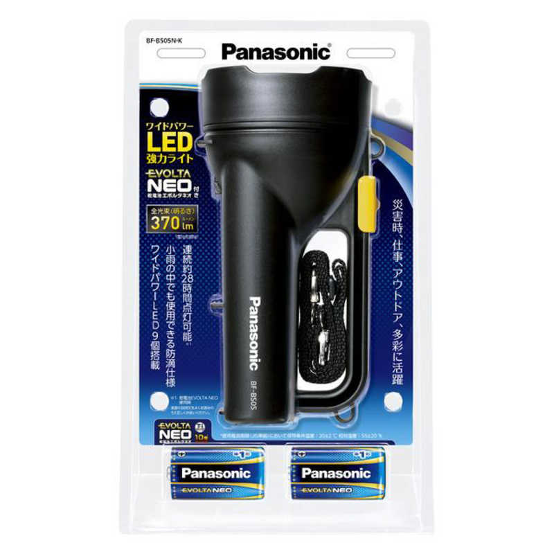 パナソニック　Panasonic パナソニック　Panasonic 乾電池エボルタNEO付き ワイドパワーLED強力ライト BF-BS05N-K BF-BS05N-K