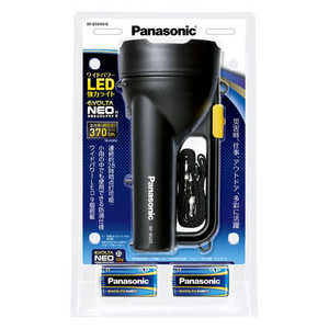 パナソニック　Panasonic 乾電池エボルタNEO付き ワイドパワｰLED強力ライト BF-BS05N-K