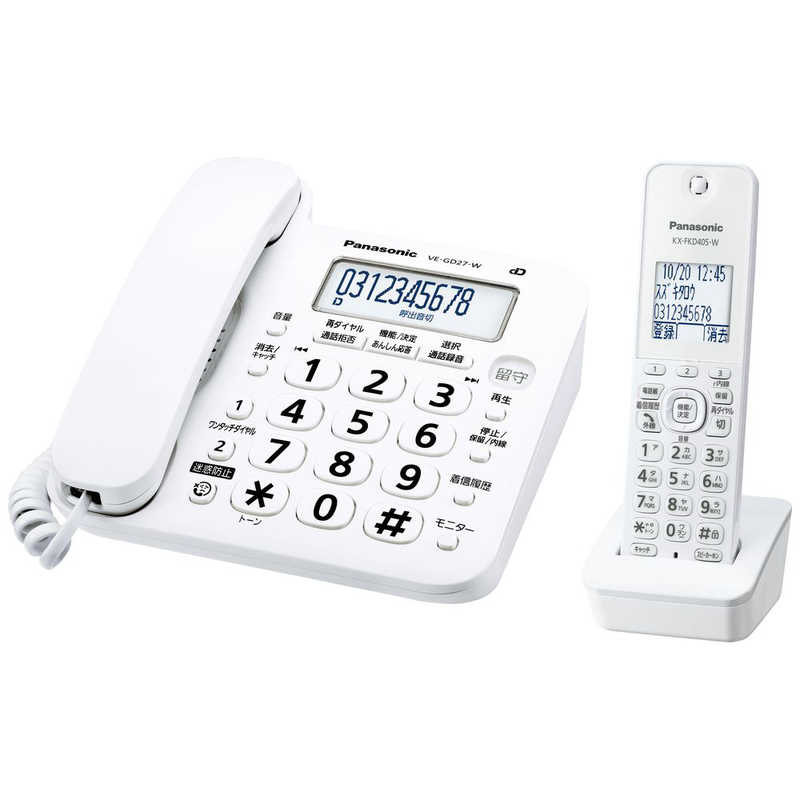 パナソニック Panasonic 電話機 ホワイト VE-GD27DL-W [子機1台] VE-GD27DL の通販 | カテゴリ：電子辞書