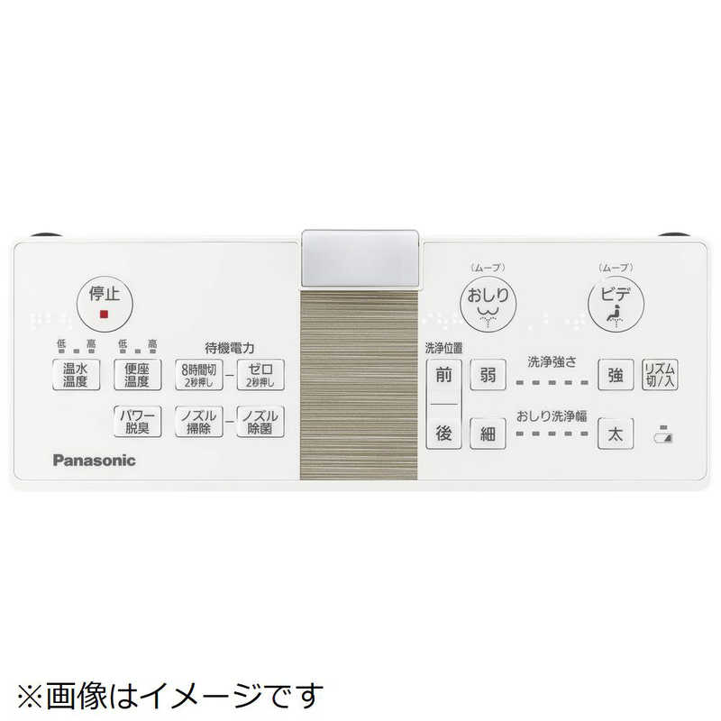 パナソニック　Panasonic パナソニック　Panasonic 温水洗浄便座 「ビューティ・トワレ」 [瞬間式] DL-WP20-WS（ホワイト） DL-WP20-WS（ホワイト）