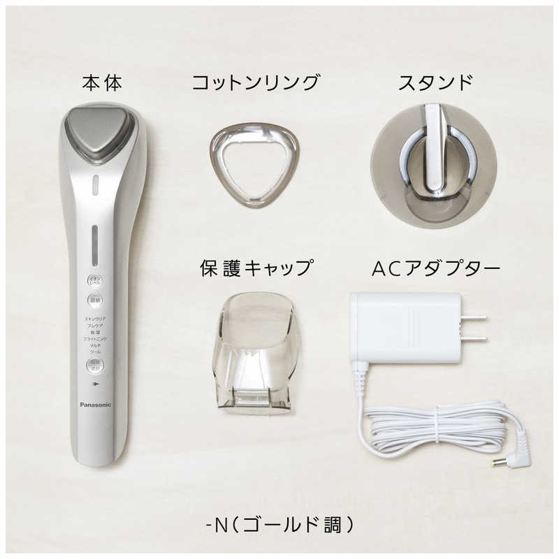 パナソニック　Panasonic 導入美容器 高浸透タイプ イオンエフェクター[イオン導入美顔器/国内･海外対応] EH-ST98-N