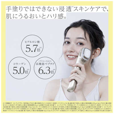 パナソニック　Panasonic 導入美容器 高浸透タイプ イオンエフェクター[イオン導入美顔器/国内･海外対応] EH-ST98-N