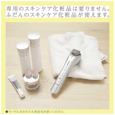 パナソニック Panasonic 導入美容器 高浸透タイプ イオン