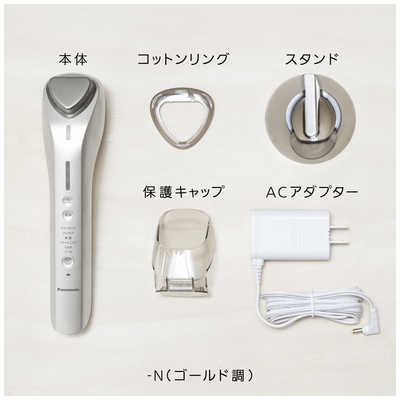 パナソニック Panasonic 導入美容器 高浸透タイプ イオン