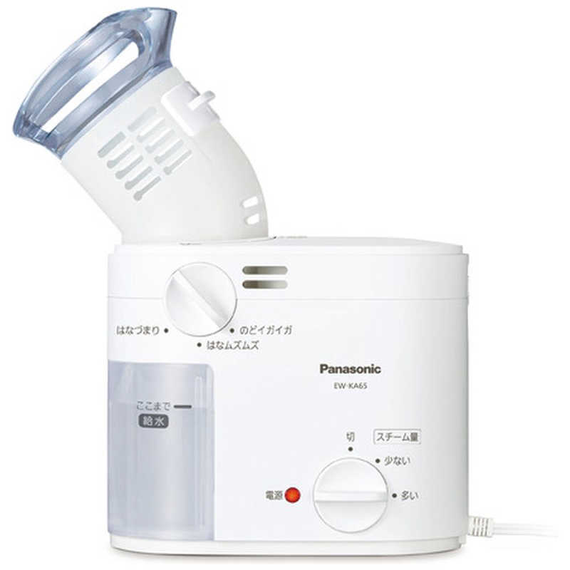 パナソニック Panasonic スチーム吸入器 白 EW-KA65-W の通販 | カテゴリ：美容家電・健康家電 | パナソニック Panasonic  | Panasonic 家電通販のコジマネット - 全品代引き手数料無料