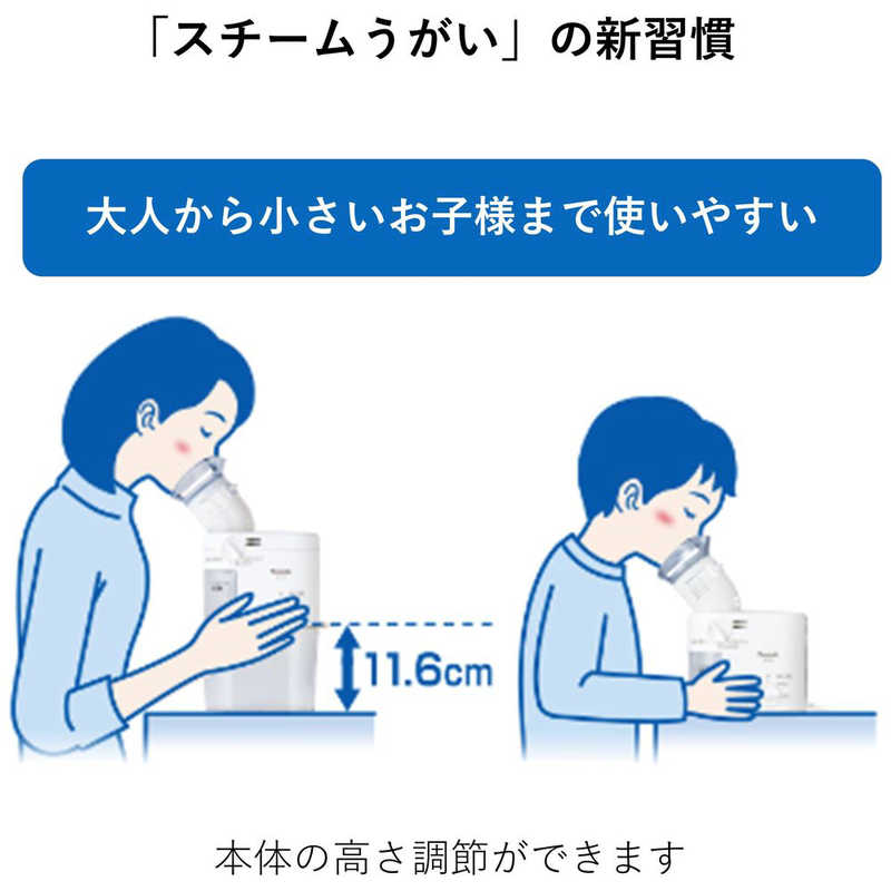 パナソニック Panasonic スチーム吸入器 白 EW-KA65-W の通販 | カテゴリ:美容家電・健康家電 | パナソニック Panasonic | Panasonic 家電通販のコジマネット - 全品代引き手数料無料 パナソニック Panasonic スチーム吸入器 白 EW-KA65-W の通販 | カテゴリ:美容家電・健康家電 | パナソニック Panasonic | Panasonic 家電通販のコジマネット - 全品代引き手数料無料