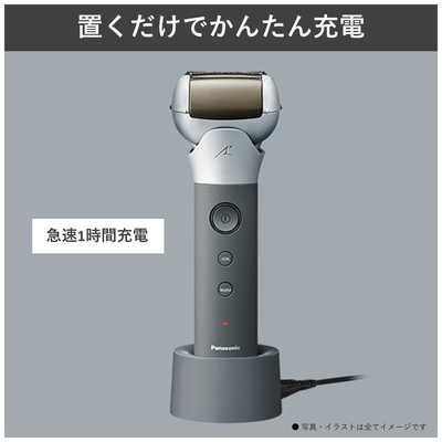 パナソニック Panasonic スキンケアシェーバー ラムダッシュ[3枚