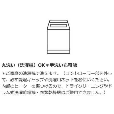パナソニック Panasonic 洗える電気ひざ掛け くるけっと DC-H5-T
