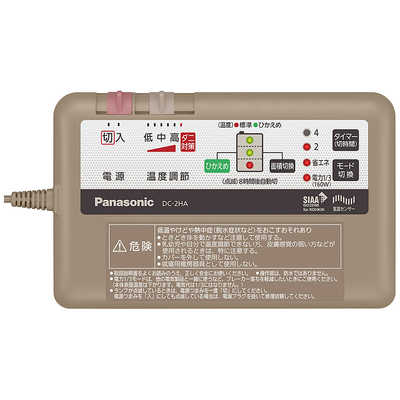パナソニック Panasonic ホットカーペット HAシリーズ ベージュ [2畳