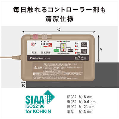 パナソニック Panasonic ホットカーペット HAシリーズ ベージュ [2畳