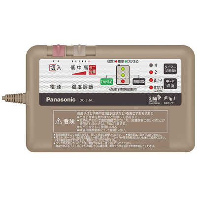 パナソニック Panasonic ホットカーペット HAシリーズ ベージュ