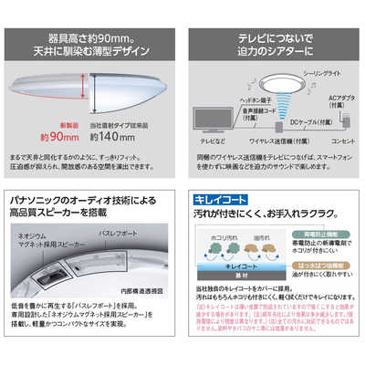 パナソニック Panasonic LED照明 シーリングライト 8畳 調光 調色