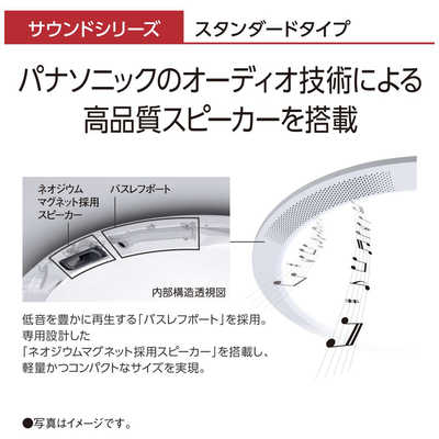 パナソニック Panasonic LED照明 シーリングライト 8畳 調光 調色
