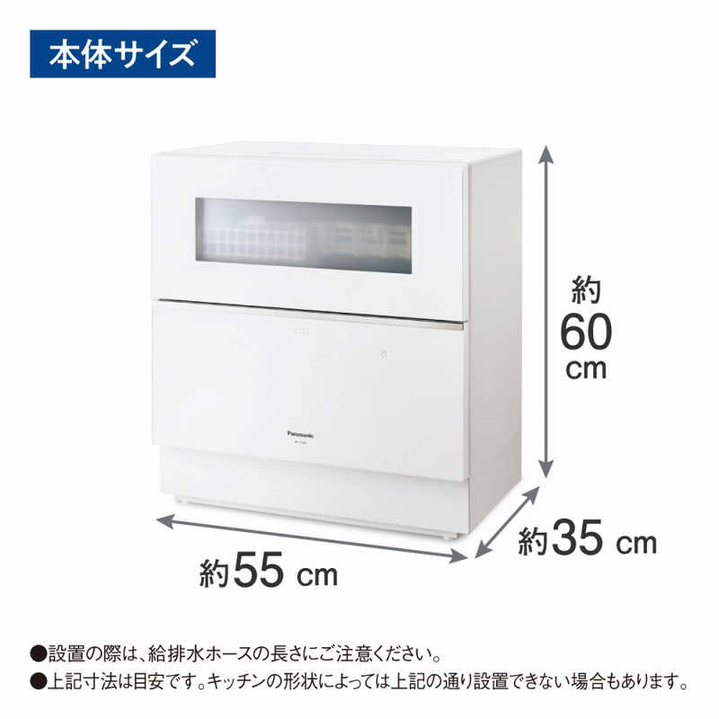 パナソニック　Panasonic パナソニック　Panasonic 食器洗い乾燥機 (食器点数40点) NP-TZ300-S シルバｰ NP-TZ300-S シルバｰ