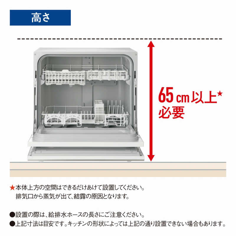 パナソニック　Panasonic パナソニック　Panasonic 食器洗い乾燥機 食器点数31～40点 ストリーム除菌洗浄 [1～5人用] ホワイト NP-TH4-W ホワイト NP-TH4-W ホワイト