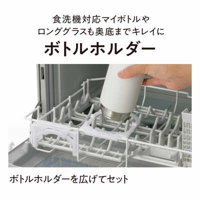 【良品】Panasonic パナソニック　食器洗い乾燥機　NP-TH4-W