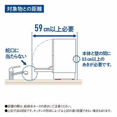 パナソニック Panasonic 食器洗い乾燥機 (食器点数40点) NP-TA4-W