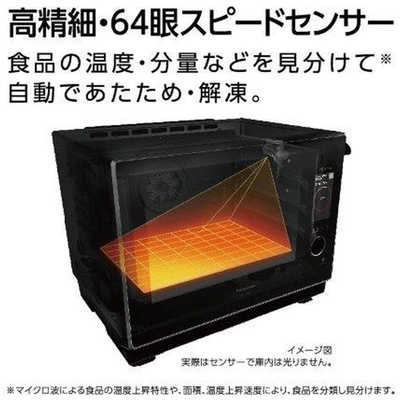 ★決算特価商品★ パナソニック Panasonic スチームオーブンレンジ Bistro 電子レンジ・オーブン