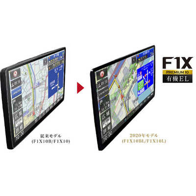 Panasonic CN-F1X10BLD カーナビ 高画質ディスプレイ搭載カーナビ×専用ドライブレコーダー
