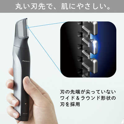 Panasonic パナソニック ER-GK80 ボディトリマー　黒電気シェーバー