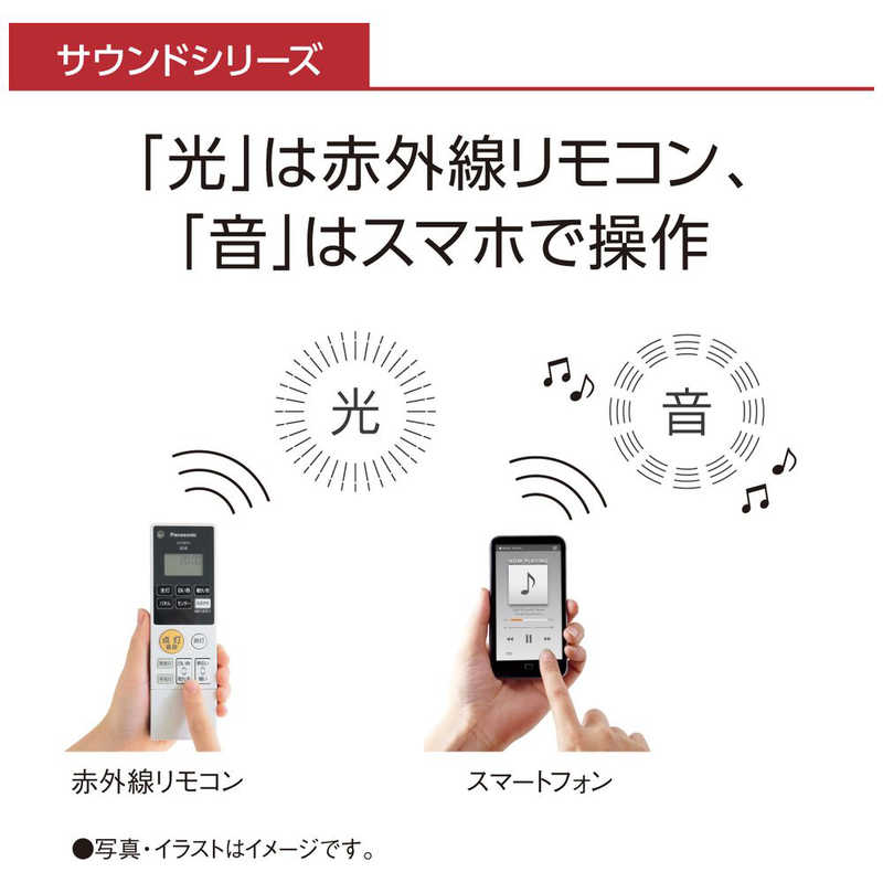 パナソニック Panasonic LEDシーリングライト [8畳 リモコン付属] HH-CF0806A の通販 | カテゴリ：洗濯機・生活家電 | パナソニック  Panasonic 家電通販のコジマネット - 全品代引き手数料無料