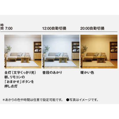 パナソニック Panasonic LED照明 シーリングライト 8畳 調光 調色