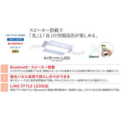 パナソニック Panasonic LEDシーリングライト [8畳 リモコン付属] HH