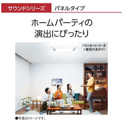 パナソニック Panasonic LEDシーリングライト [8畳 リモコン付属] HH