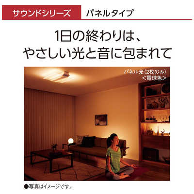 パナソニック LED アッパーライト 電球色 HH-XSF0003L 概要 アッパーライト HH-XSF0003L | LED電球・蛍光灯 | Panasonic