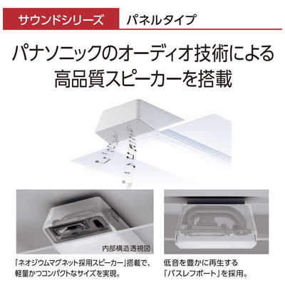 パナソニック Panasonic LEDシーリングライト [8畳 リモコン付属] HH