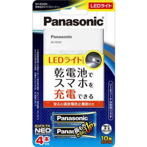 パナソニック　Panasonic 乾電池式モバイルバッテリー BH-BZ40K