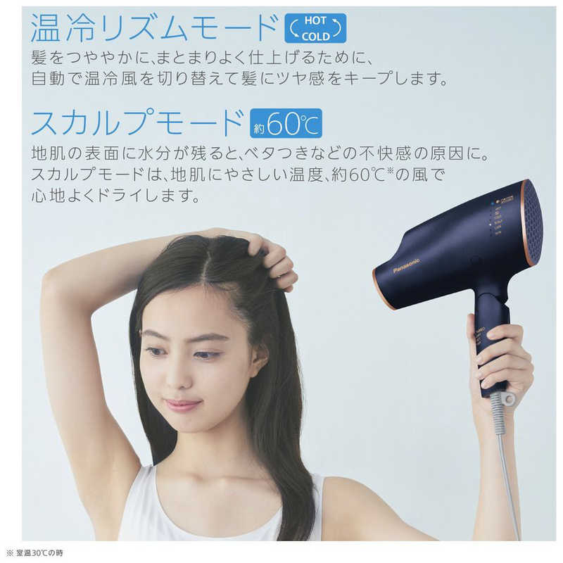 パナソニック Panasonic ヘアｰドライヤｰ ナノケア高浸透 コｰラルピンク Eh Cna0e P の通販 カテゴリ 美容家電 健康家電 パナソニック Panasonic Panasonic 家電通販のコジマネット 全品代引き手数料無料