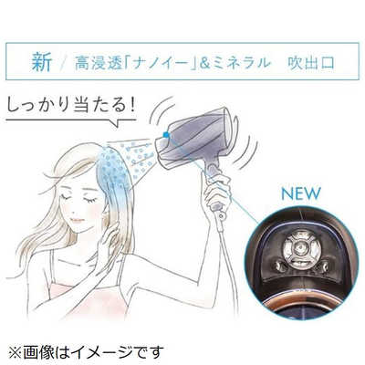 パナソニック Panasonic ナノケア ヘアードライヤー 高浸透 [国内専用