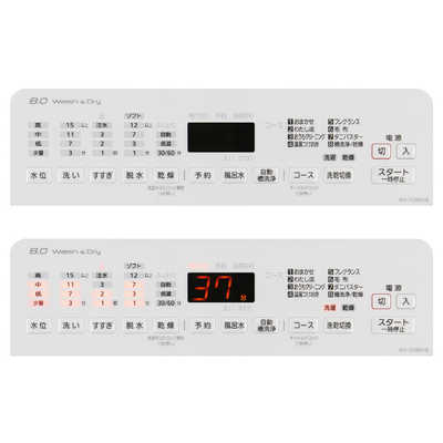 パナソニック Panasonic 縦型洗濯乾燥機 洗濯8.0kg 乾燥4.5kg ヒーター 