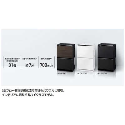 Panasonic - Panasonic パナソニック 加湿空気清浄機 F-VC70XT-W ホワイト 楽天ビック｜パナソニック｜Panasonic F-VC70XJ-W 加湿空気清浄