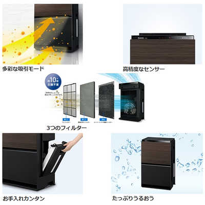 パナソニック Panasonic 加湿空気清浄機 ブラック[適用畳数：31