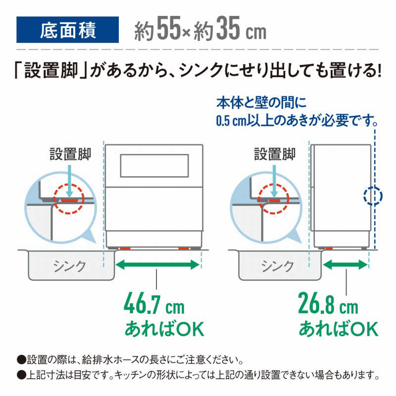 パナソニック　Panasonic パナソニック　Panasonic 食器洗い乾燥機 食器点数31～40点 ストリーム除菌洗浄 [1～5人用] サンディベージュ NP-TH4-C サンディベージュ NP-TH4-C サンディベージュ