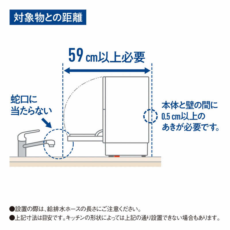 パナソニック　Panasonic パナソニック　Panasonic 食器洗い乾燥機 (食器点数40点)[5人用] NP-TH4-C サンディベージュ NP-TH4-C サンディベージュ