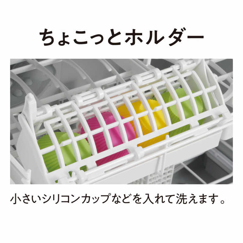 パナソニック　Panasonic パナソニック　Panasonic 食器洗い乾燥機 (食器点数40点)[5人用] NP-TH4-C サンディベージュ NP-TH4-C サンディベージュ