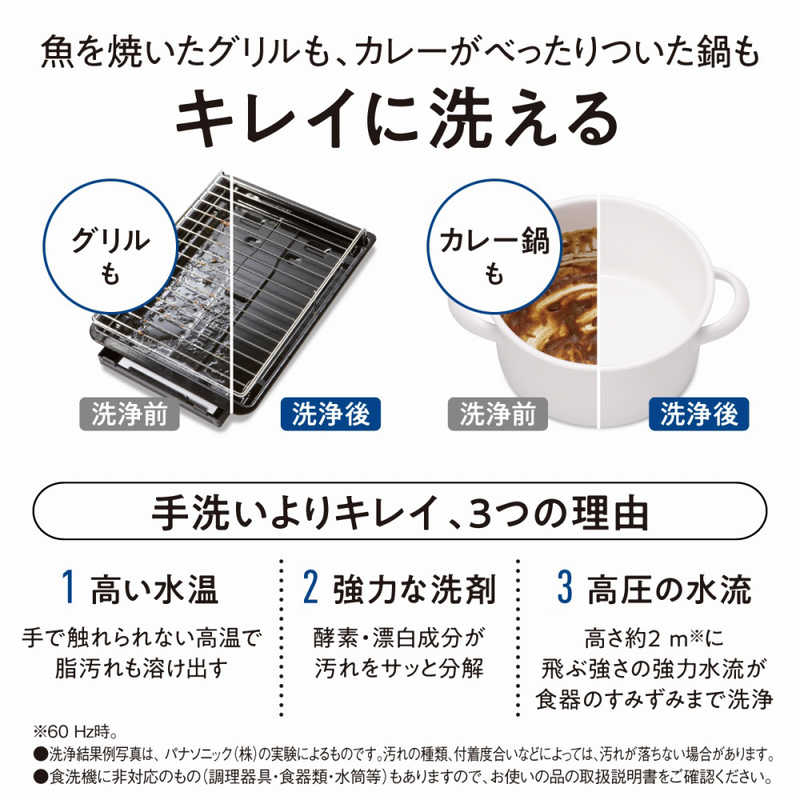 パナソニック　Panasonic パナソニック　Panasonic 食器洗い乾燥機 (食器点数40点)[5人用] NP-TH4-C サンディベージュ NP-TH4-C サンディベージュ