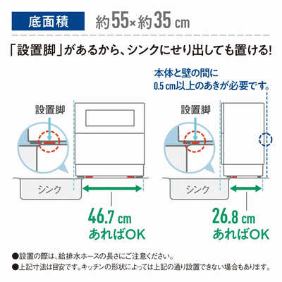 パナソニック Panasonic 食器洗い乾燥機 (食器点数40点)[5人用] NP-TH4
